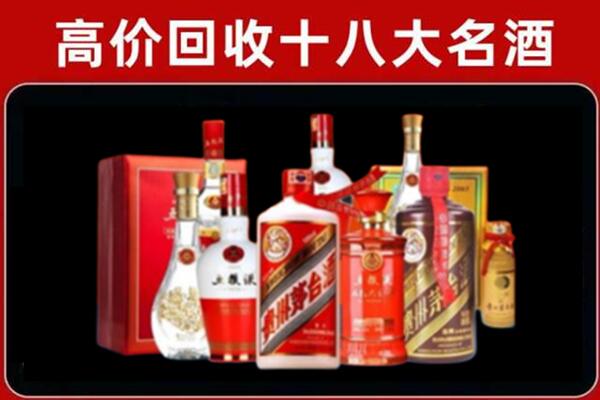 萧山回收老酒